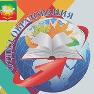 Отдел образования Нурлатского района РТ