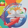 Отдел образования Нурлатского района РТ