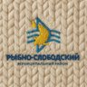 Моя Рыбная Слобода
