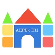 АДРБ с ПЦ