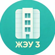 Управляющая компания "ЖЭУ-3"