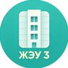 Управляющая компания "ЖЭУ-3"