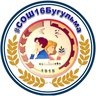 МБОУ СОШ №16 Бугульминского МР РТ