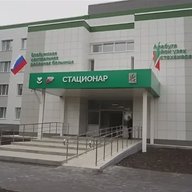 ГАУЗ "Елабужская ЦРБ"