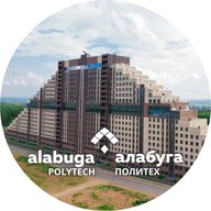 Алабуга Политех