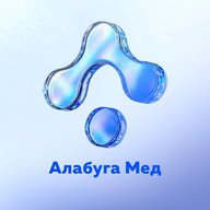 Медицинский центр ОЭЗ «Алабуга»