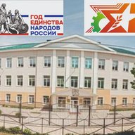 ГБОУ "Лениногорская школа №14 для детей с ОВЗ"