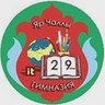 Канал МБОУ "Гимназия № 29"