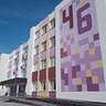 МБОУ СОШ 46 им. кавалера ордена Мужества Д.Бадретдинова