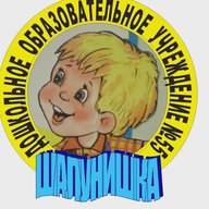 МБДОУ "Детский сад №55 "Шалунишка"