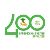 Набережные Челны. Мэрия