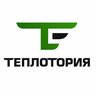 ТЕПЛОТОРИЯ