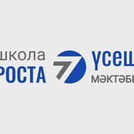 МБОУ "СОШ №7" НМР РТ