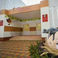 Детский сад 8 г. Нижнекамск