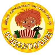 Детский сад #90 "Подсолнушек" г. Нижекамск