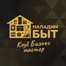 НаладимБыт | Бизнес мастер | обучение ремонту бытовой техники