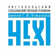 ЧСХТ им.Г.И.Усманова