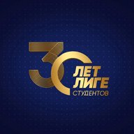 Лига студентов РТ