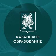 Казанское образование
