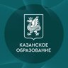 Казанское образование