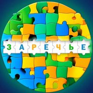 Центр «Заречье»
