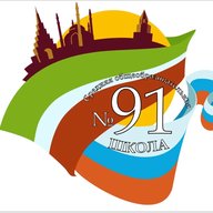 Школа 91 Ново-Савиновского района г. Казани