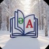 МБОУ "Школа №71" г.Казани