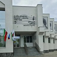 МБУДО "ДЕТСКАЯ ШКОЛА ИСКУССТВ №2" г. КАЗАНИ