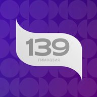 МАОУ "Гимназия №139 - Центр образования" Приволжского района города Казани