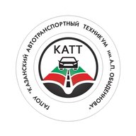 КАТТ им.А.П.Обыденнова (автотранспортный)