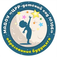 Детский сад 106