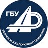 ГБУ «Безопасность дорожного движения»
