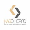 АО «Казэнерго»