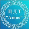 МБУДО ЦДТ "Азино"