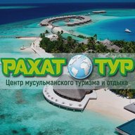 РАХАТ-ТУР