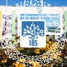 МБОУ "Многопрофильный лицей № 185" Советского района г.Казани
