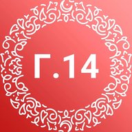 МБОУ «Гимназия №14» Авиастроительного района г.Казани