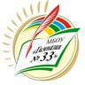 МБОУ «Гимназия №33» г.Казань
