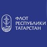 ФЛОТ РЕСПУБЛИКИ ТАТАРСТАН / РЕЧНОЙ ПОРТ Г.КАЗАНИ
