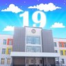 МБОУ СОШ №19 "ПрофЛидер" г. Кызыла Республики Тыва