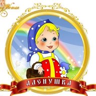 МБДОУ Детский сад 32 "Аленушка"