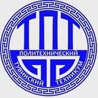 ГБПОУ РТ "ТУВИНСКИЙ ПОЛИТЕХНИЧЕСКИЙ ТЕХНИКУМ"