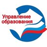 УО Монгун-Тайга