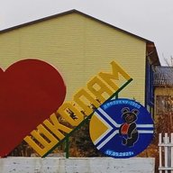 МБОУ Тээлинская СОШ им.В.Б.Кара-Сала