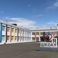 МБОУ СОШ№1 пгт.Каа-Хем