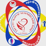 ГБУЗ РТ "Барун-Хемчикский ММЦ"