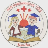 Новобиинская школа