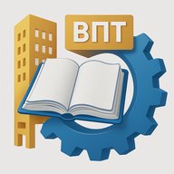 БПОУ УР "Воткинский промышленный техникум"