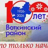 Канал МБОУ Июльская СОШ