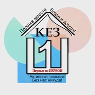 МБОУ "Кезская СОШ №1"